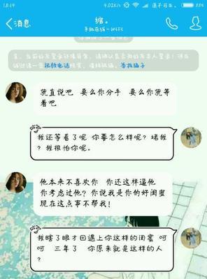 如何挽回男朋友全家反对的恋情？（男友家人反对分手，）