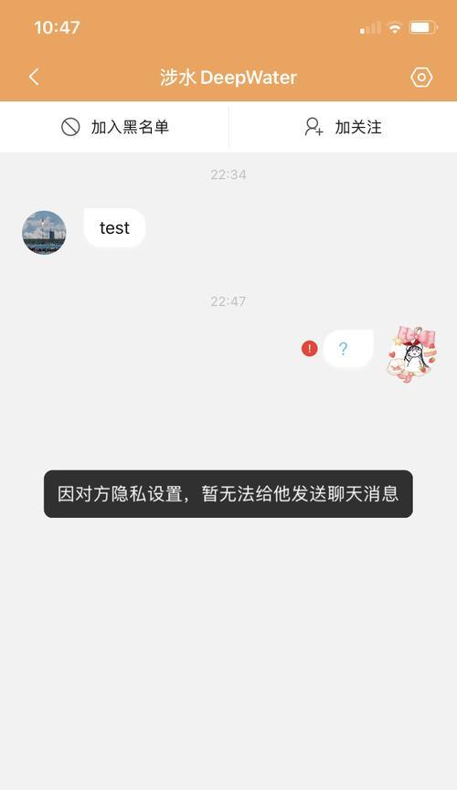 女友拉黑我了，还有挽回的余地吗？（如何应对女友拉黑，让关系重新升温？）