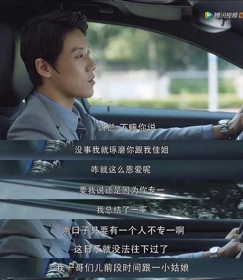 如何以直男分手挽回成功（成功案例分析与应对策略）