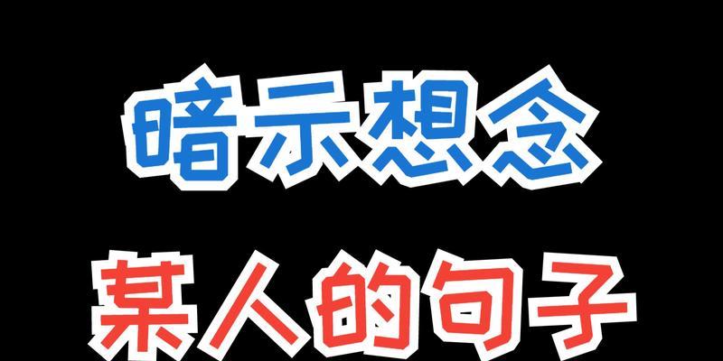 表白被拒绝，如何挽回面子？（遭受拒绝后，如何稳定情绪和自信？）