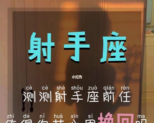 分手后如何挽回和射手座男生？（-沟通、改变、自我成长）