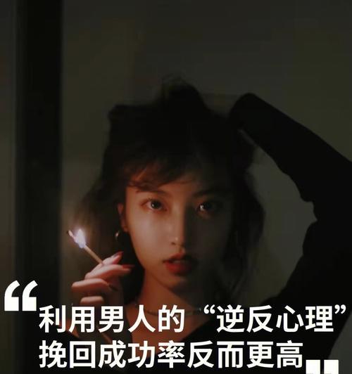 如何挽回前任的心（针对前任不理你的情况，教你有效挽回）