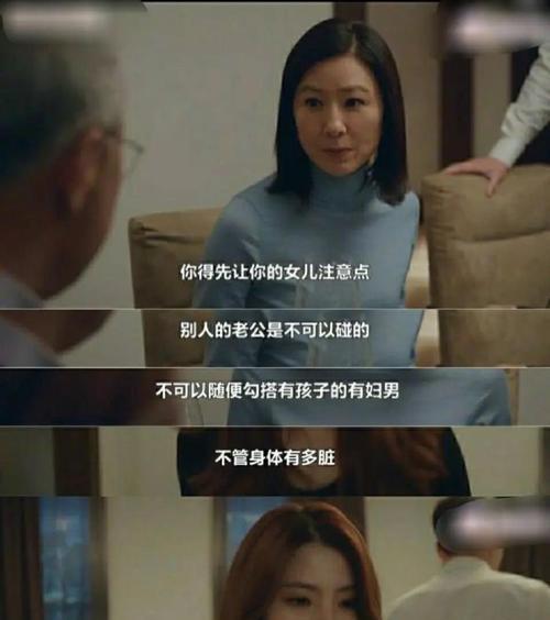 出轨可以原谅吗？（伤痛与重建——）
