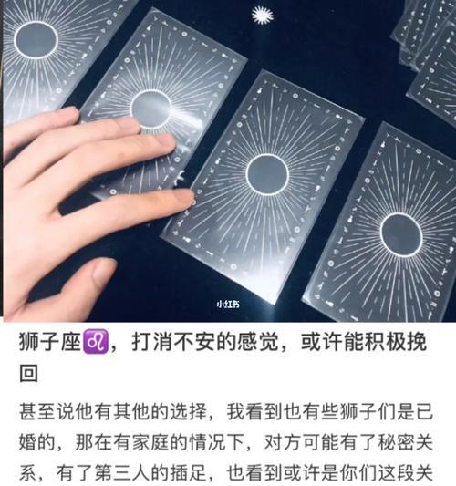 挽回狮子座男生的不易之路（揭秘狮子座男生的爱情密码，拯救你的爱情）