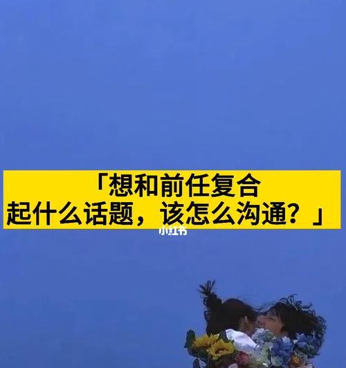 坚守爱情，拯救分手！（男友提出分手怎么办？如何挽回爱情？）