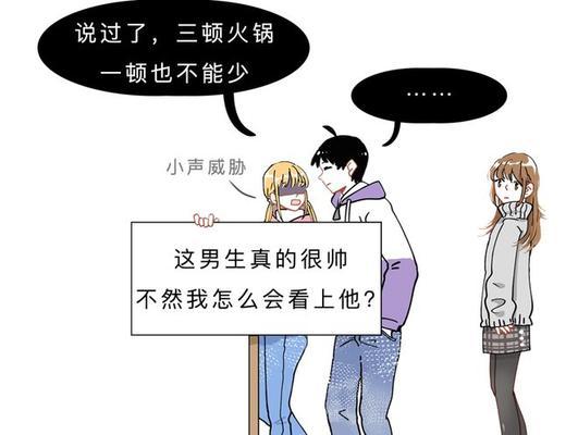 冷静处理，（男女朋友吵架后应该冷静多久才能恢复关系？）
