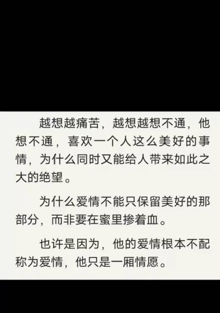 分手后第一次见面技巧（如何在第一次见面中处理好情感关系）