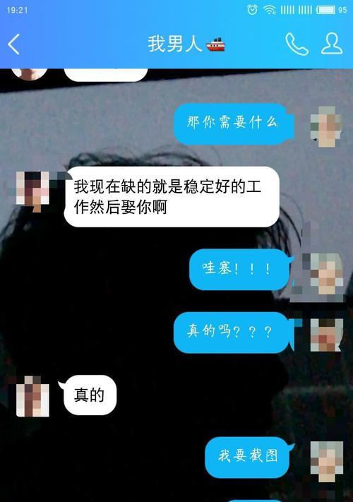 切勿轻言放弃，用这些方法让他重新爱上你（切勿轻言放弃，用这些方法让他重新爱上你）