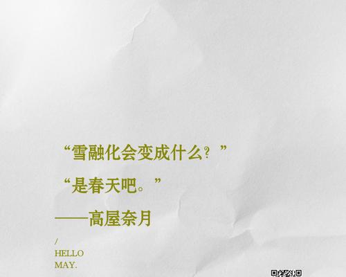 如何写有趣的挽回文案（让你的爱情故事有新的转机！）