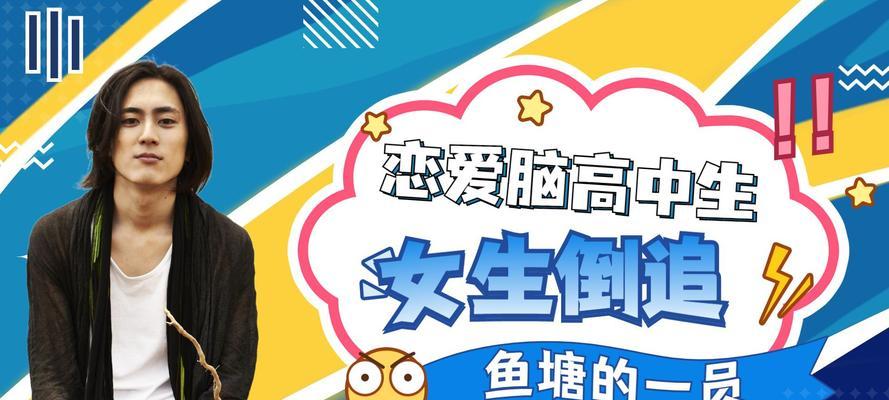 揭秘恋爱脑女生的7大特点（如何理解和应对恋爱脑？）