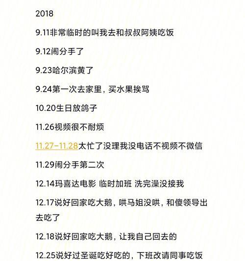 如何成功复合挽回女友？（细节决定一切，成功与否看你如何把握！）