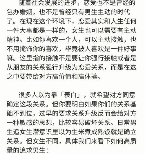 失去了和双鱼的爱，如何挽回？（掌握15个技巧，赢回TA的心）