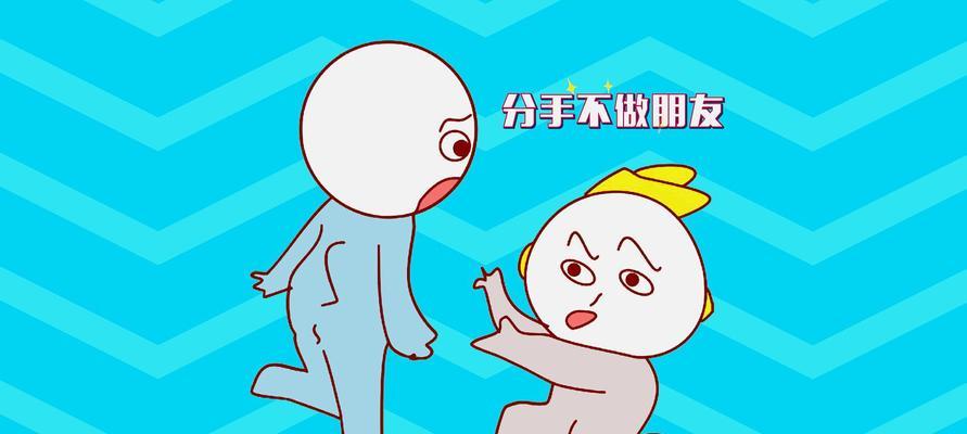 分手后需要多久的冷静期？（分手冷静期长短如何决定？建议的时间是多少？）