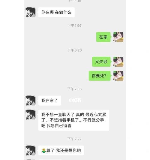分手后如何让水瓶男提出复合（掌握技巧，让他主动回到你身边）