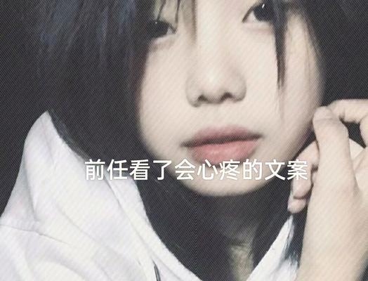 挽回前男友的有效策略（从心理学的角度出发，制定个性化计划）