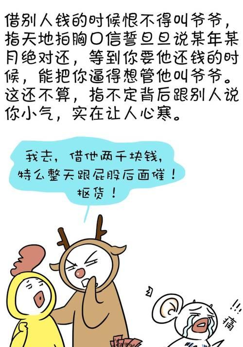 如何提高男友的情商？（让你的男友变得更加成熟，迎合你的需求）