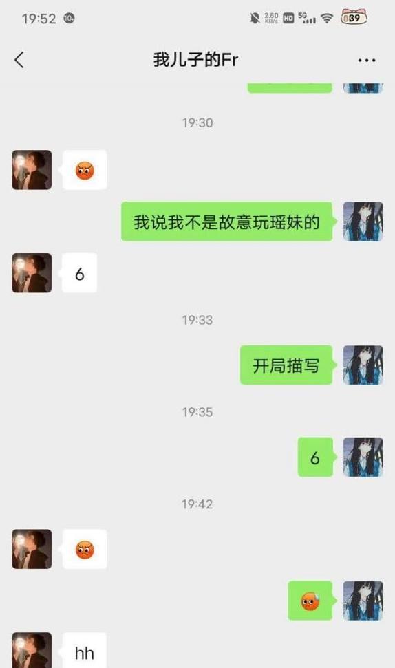 怎样哄男朋友生气？掌握这些方法不再担心他生气！（15个方法帮你轻松哄回生气的男朋友）