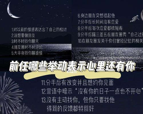 和男友闹分手后的自我反思与成长（当我们把彼此伤害到极限，如何让爱重新升温？）