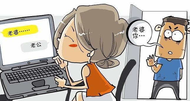 如何应对怀疑老婆有外遇（建立信任关系，排除误会）
