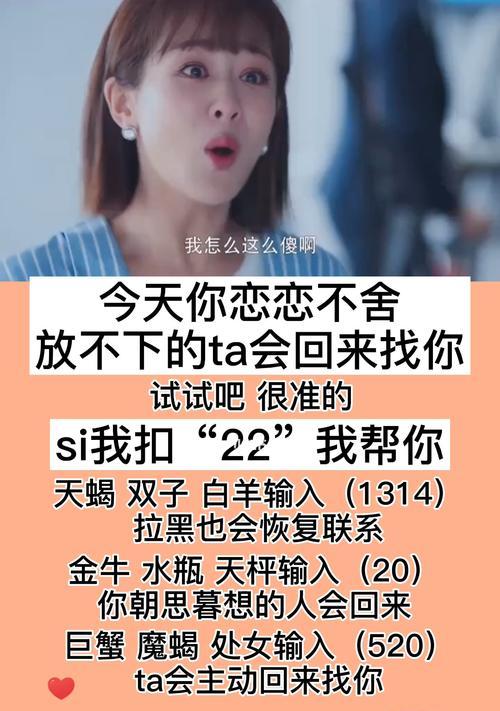 如何通过网上感情挽回重燃爱火（网恋分手后，如何用互联网挽回爱情，让感情重新升温）