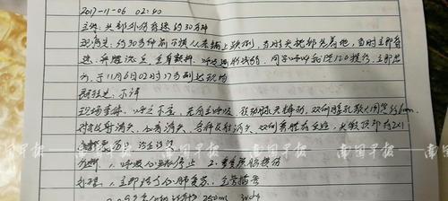 老公失踪，挽回还有希望吗？（当你遇到伴侣突然失踪时，该如何应对？）