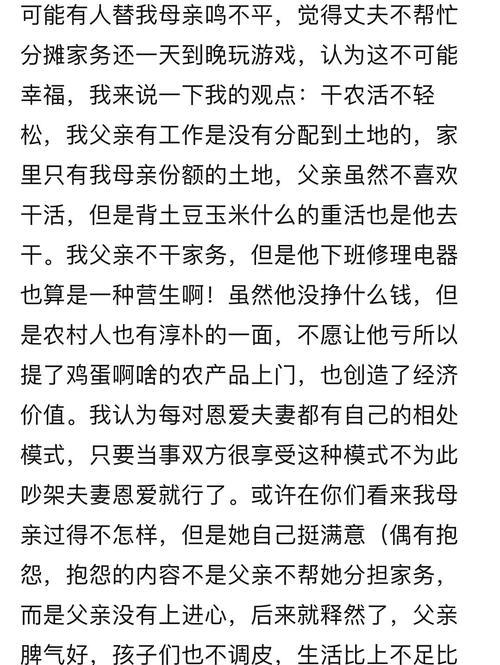 如何让懒惰的老婆变得有上进心（15个方法教您改变懒惰老婆的生活态度）