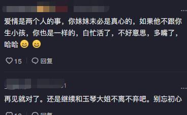 失去是最大的痛苦——无力挽回感情的故事