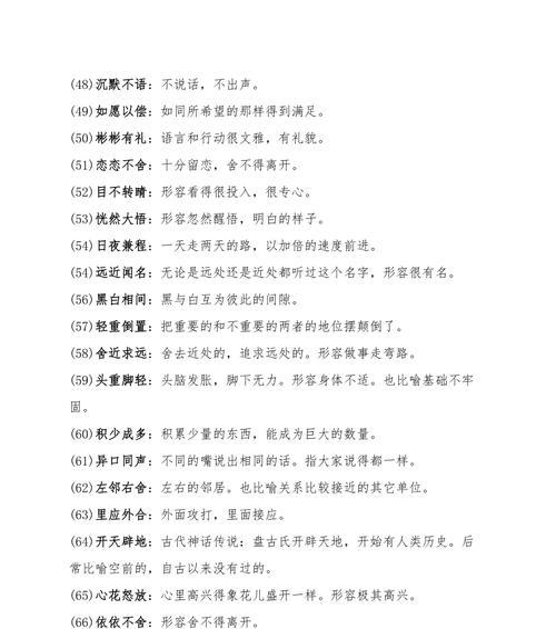 谈谈“治标不治本”的困境（探究以比喻解决不了问题的原因和解决方法）