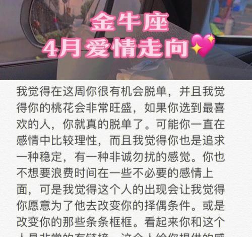 分手了怎么办？金牛女挽回攻略大全！（分手了怎么办？金牛女挽回攻略大全！）