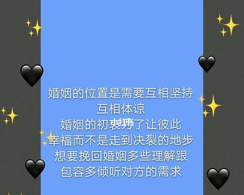 如何挽回对你不够包容的女朋友（学会沟通，改变自己，赢回她的心）