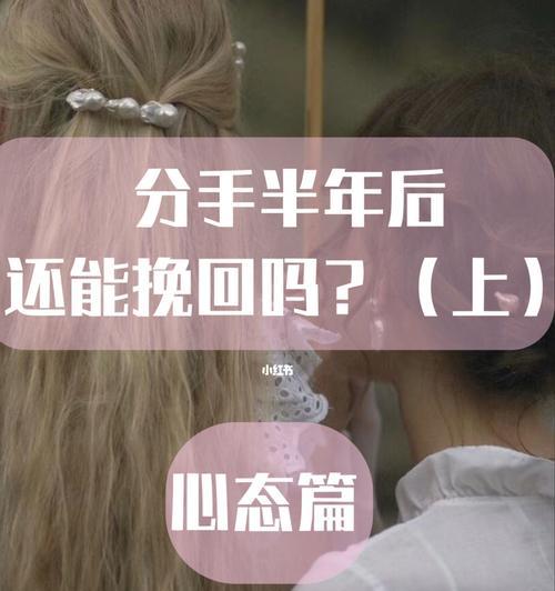 挽回客户的心态解析（15个有效的方法让你成功挽回客户）
