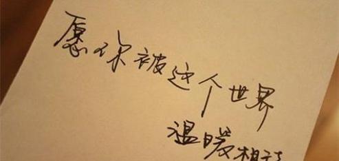 如何挽回分手的夫妻关系？（夫妻分手后的重建与挽回）