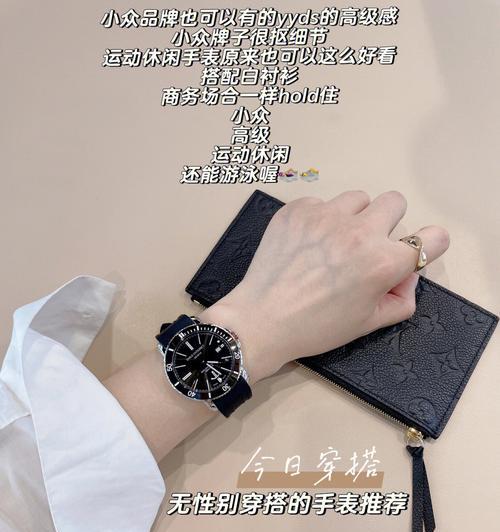 穿出高级范儿，挽回你的失败恋情（以小众穿搭，重燃男友的爱火）