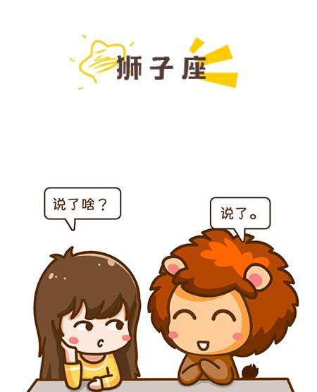 以12星座说分手，用这些情话挽回你的爱情（挽回爱情神器，让星座成为你的情感助力）