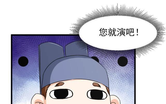 欲加之罪，何患无辞——冤枉的心情（在无辜与错怪之间徘徊的痛苦）