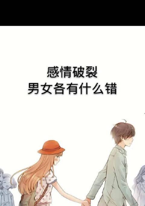 如何挽回女友的感情危机（重建爱情关系的实用技巧与方法）