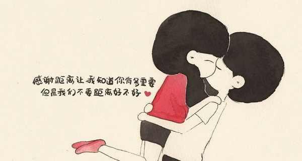 如何让失望的天蝎女重新爱上你（恢复天蝎女心中的信任和爱情，重拾幸福人生）