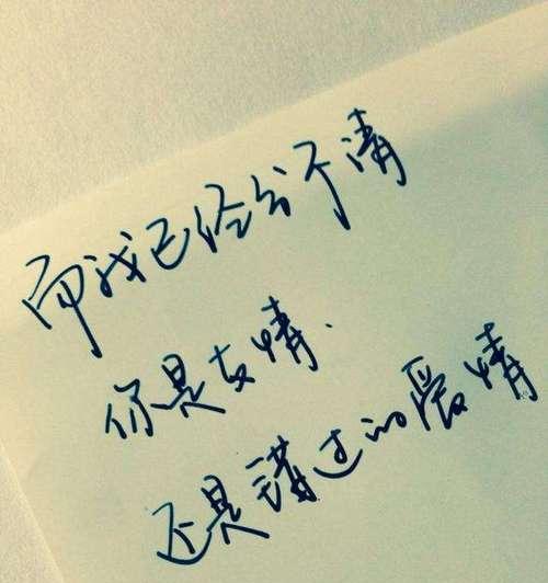 成功挽回友情的经典句子（化解误解，重归于好）