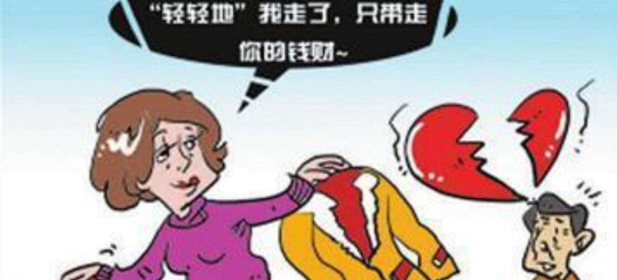 如何应对50岁婚姻危机（重建感情和信任的关键策略）