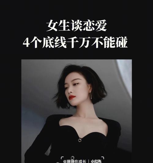 当触碰到老公的底线时，应该怎么办？（应对老公底线的关键在于沟通）