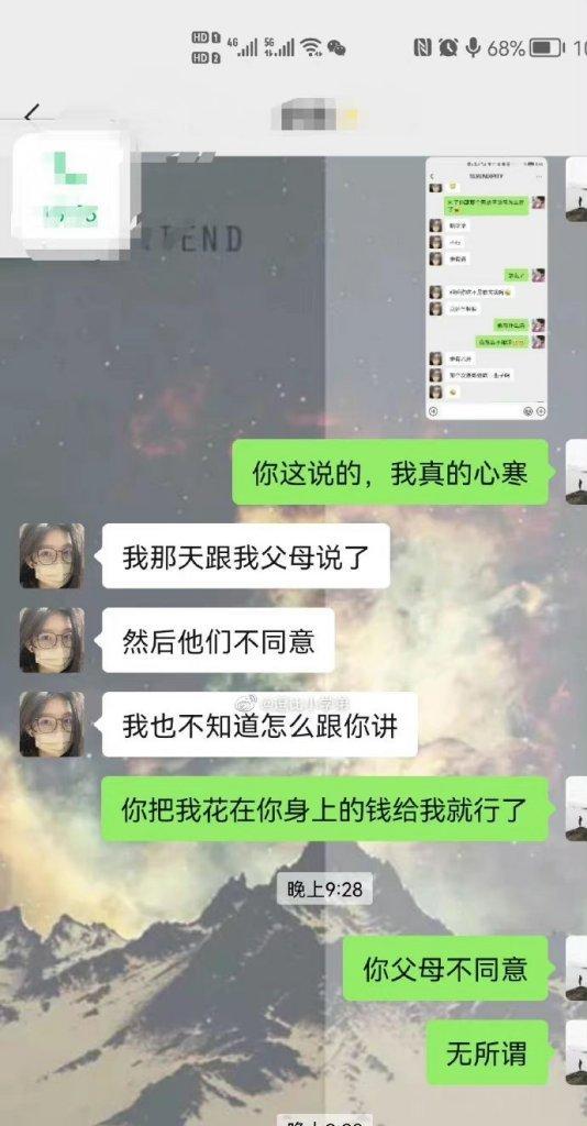 如何应对女友拉黑？（女友拉黑后的解决方法和注意事项）