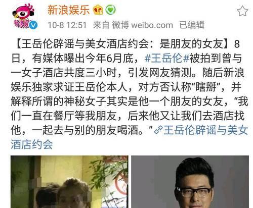 酒后失态，如何挽回形象（15个实用技巧助你应对尴尬场面）