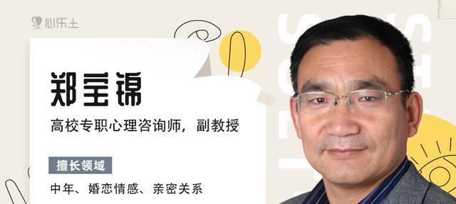 家暴男如何挽回女友（重建信任，改变自己，用行动证明）