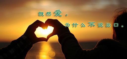 心碎挽回，重燃爱情（用真情和坚持，唤醒爱情的温度）