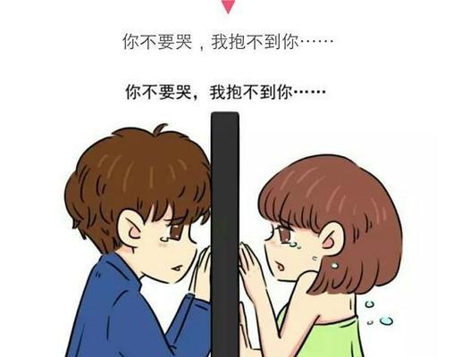 挽回爱情，是值得一试的吗？（爱情的蜕变，如何选择前行？）