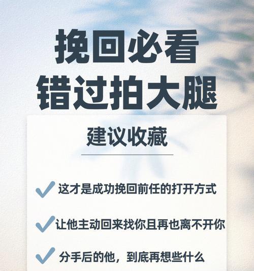 感情错过后，还能重修旧好吗？（重新走进爱情的路上，需要勇气和智慧）
