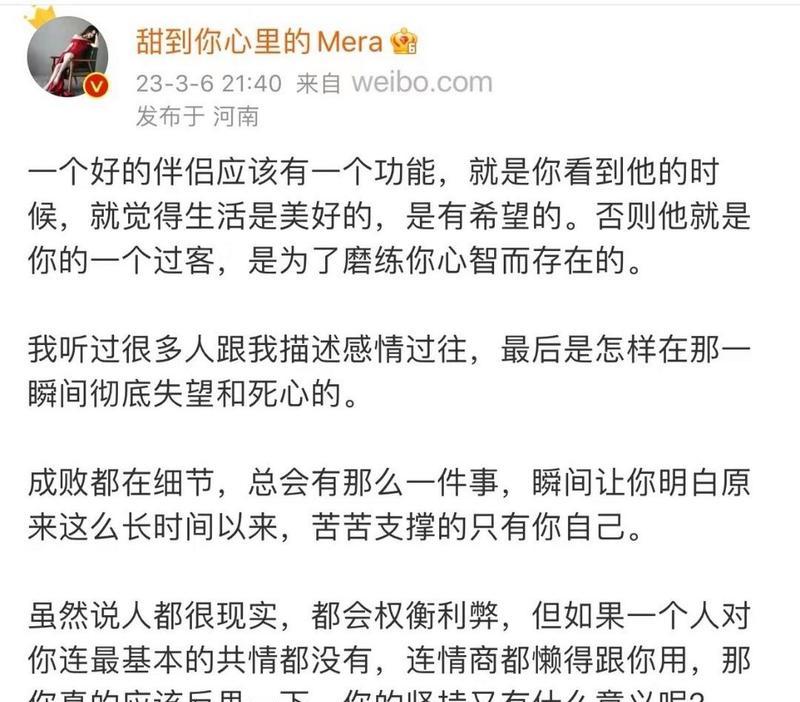 分手后的自我救赎（拥抱新生活，从自我调整开始）