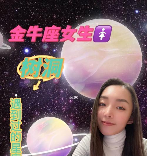 挽回金牛男友的聊天技巧（聊天必备，用心沟通，重新赢回他的心）