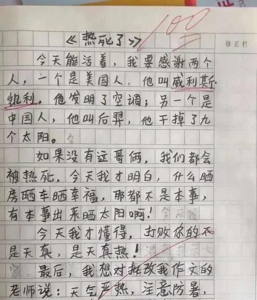 恋爱分手后，千万不要轻易写小作文！（避免语言伤害和痛苦延续，学会正确处理情感问题）