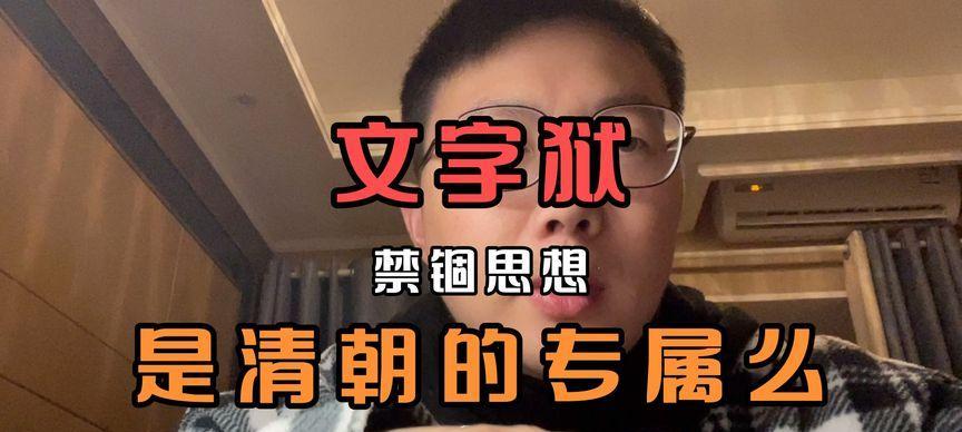 欲加之罪，何患无辞——被冤枉的心情短语（探究被冤枉者的内心感受与应对之道）